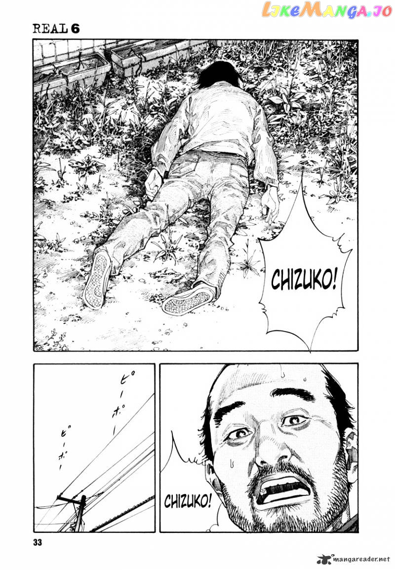 Real, Chapter 31 image 32